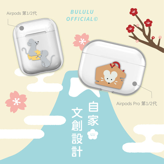 和風 Airpods Case